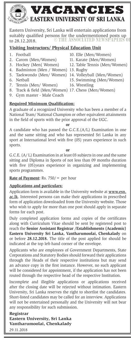 Visiting Instructor (Physical Education Unit) - Eastern University